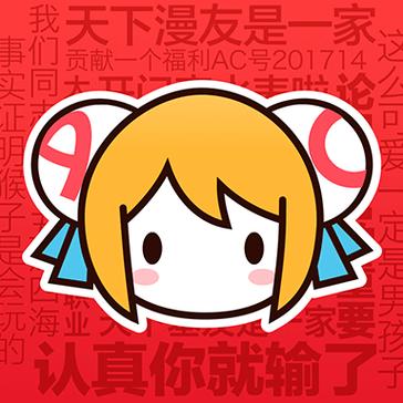 acfun能下载番剧吗