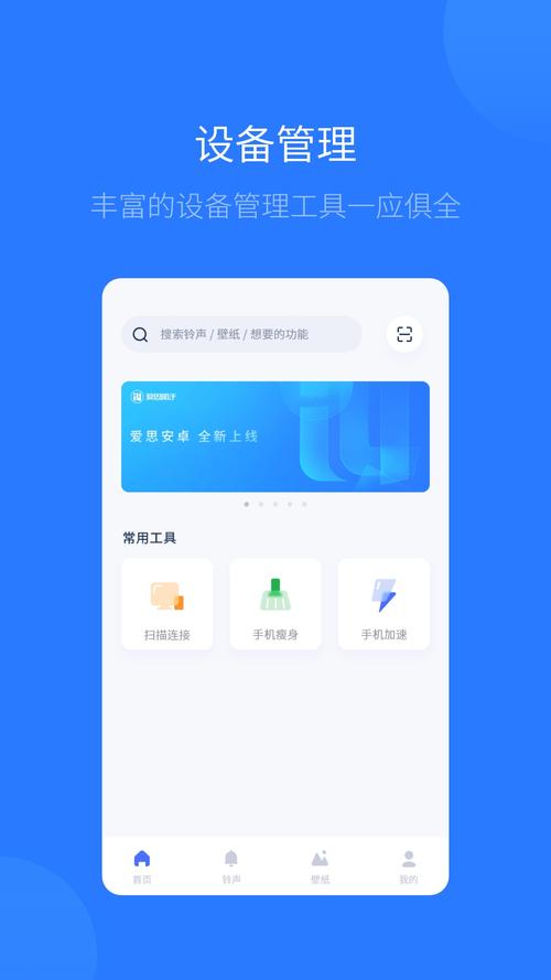淘米实名认证怎么改