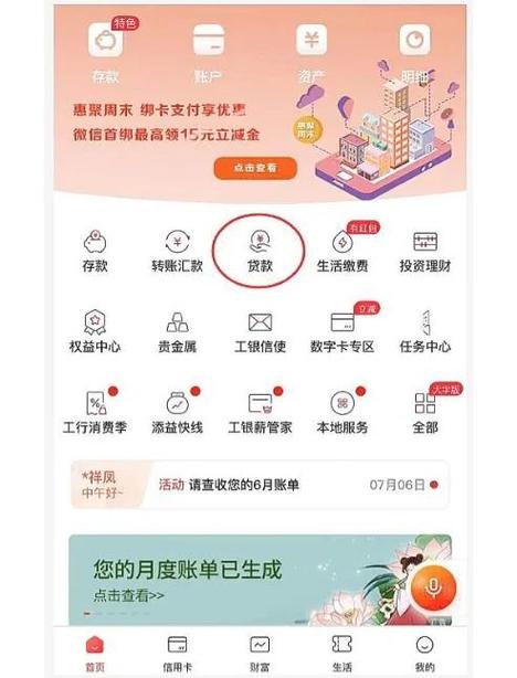 新融eapp下载