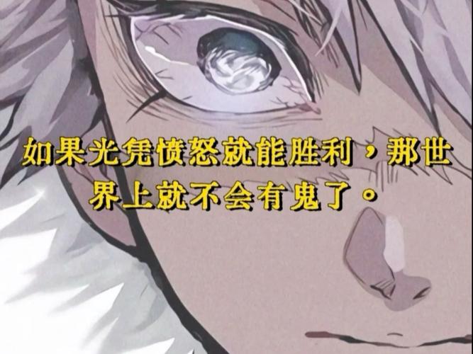高燃语录