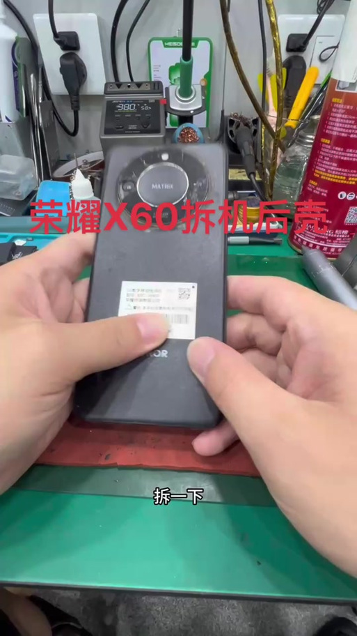 怎样拆手机后盖视频教程