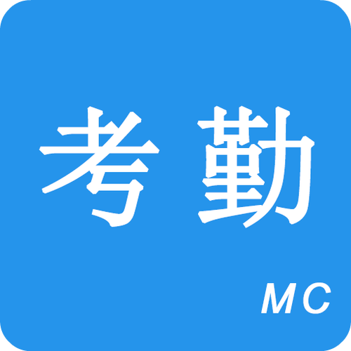中控考勤机怎么下载考勤数据