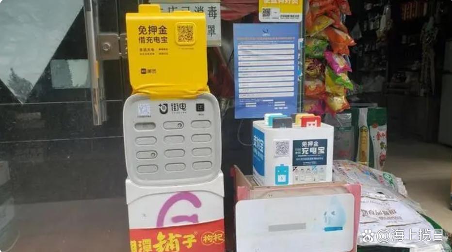 共享充电宝一年能赚多少钱