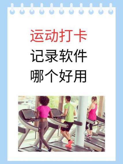 keep兑换码使用方法缩略图
