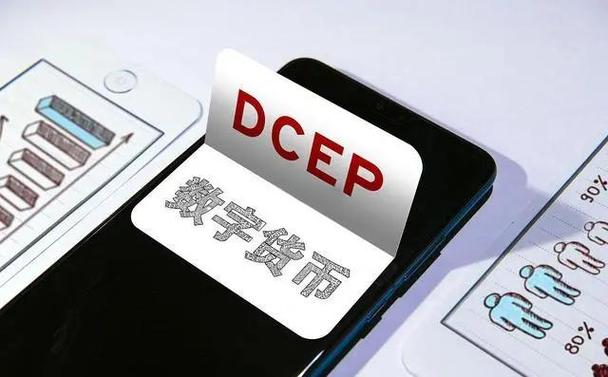 数字货币属于金融行业吗
