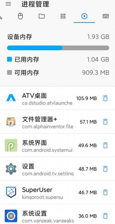 移动云电脑刷机教程