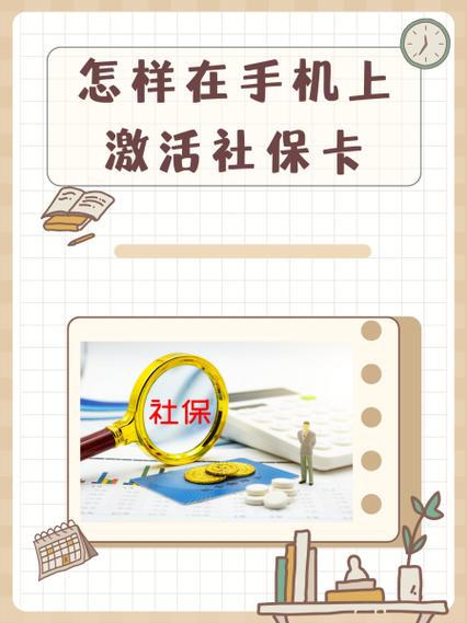 抖店银行卡能绑定社保卡吗