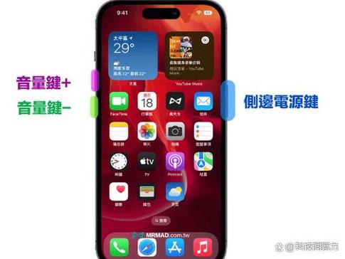 苹果17电池耗尽后无法开机怎么办