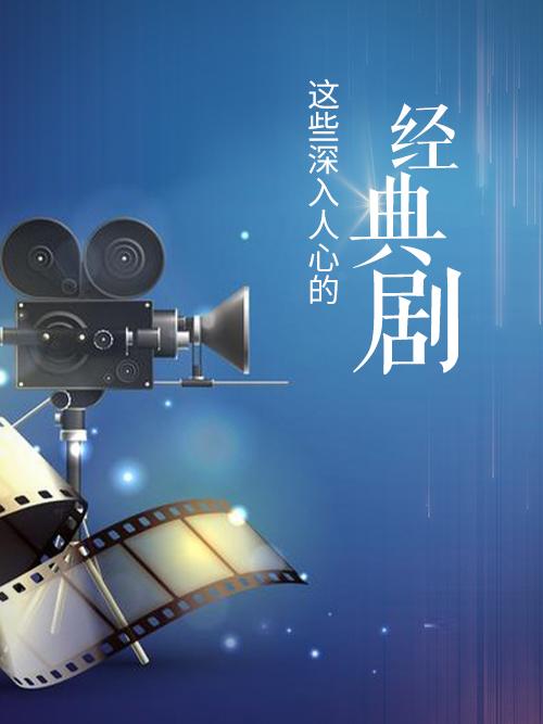 推荐影视app哪个好