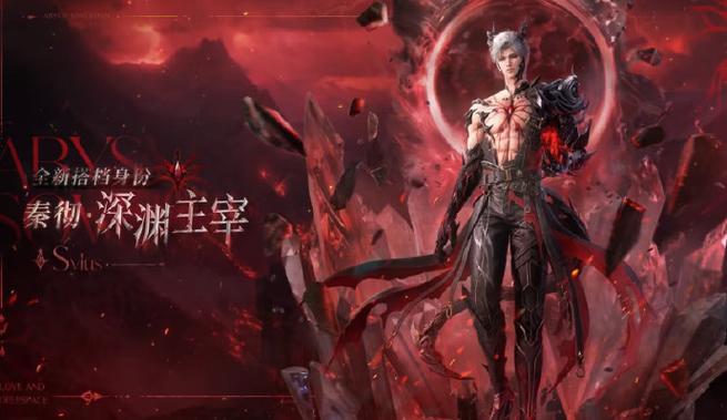 深渊主宰笔趣阁无弹窗