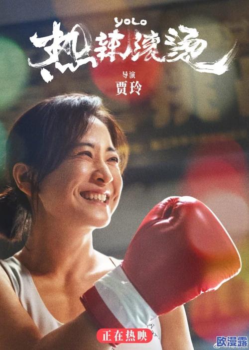 小哭包+1v2+晚风来主要内容