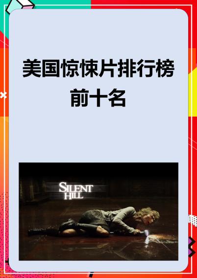 万能钥匙电影第二部