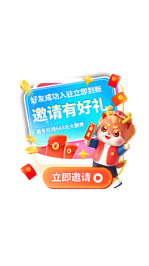 恋爱记登录有礼在哪里截图
