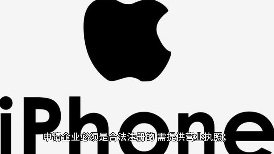 苹果logo符号怎么打游戏截图