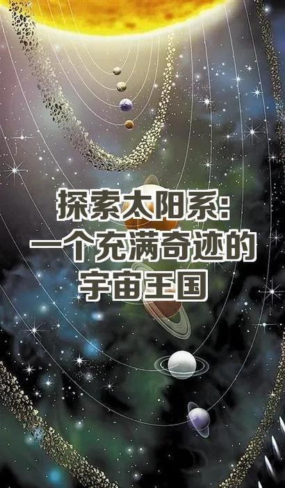 合成星球的赚钱游戏缩略图