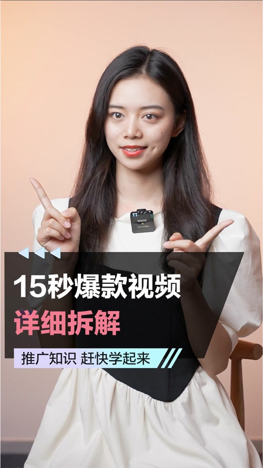抖音15秒怎么改60秒