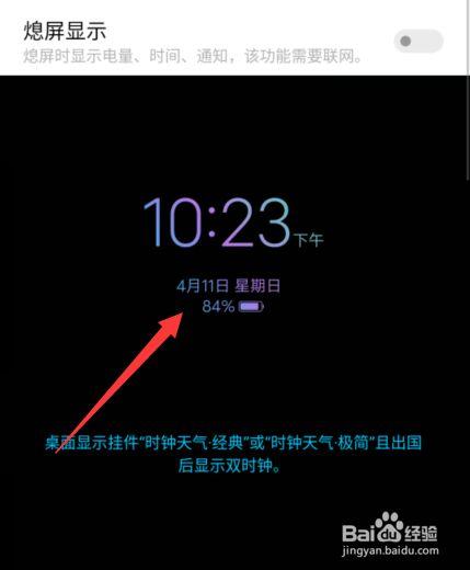 vivo接电话息屏在哪里设置