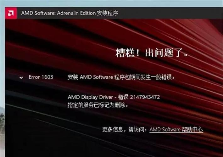 amd换显卡要先卸载驱动吗