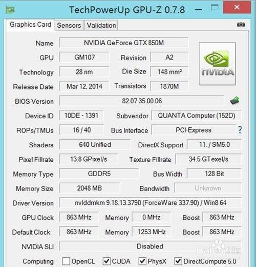 GTX850显卡8g够用吗