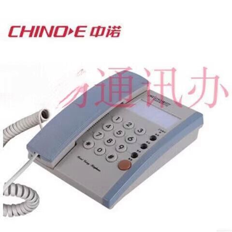 中诺6238电话机调音量