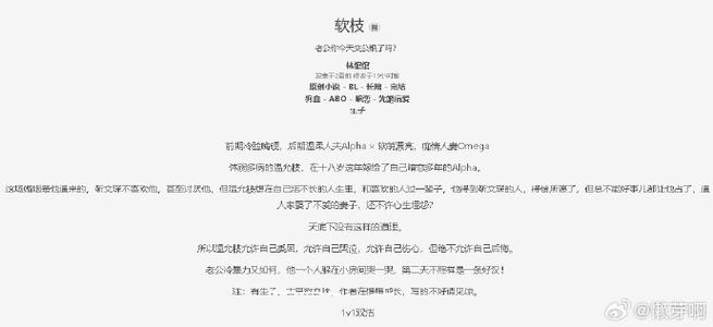 萧夜凌林绾绾小说免费阅读