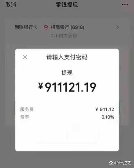 没有银行卡能用微信零钱吗