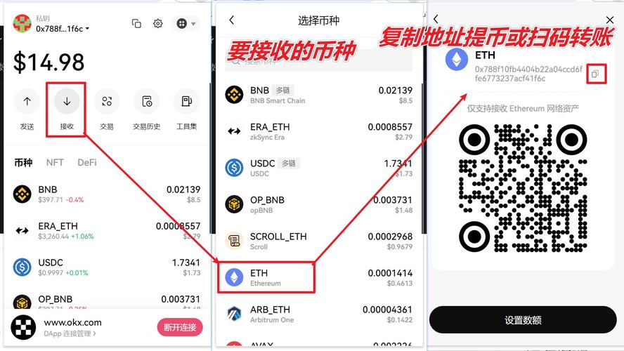 粤易充网页版