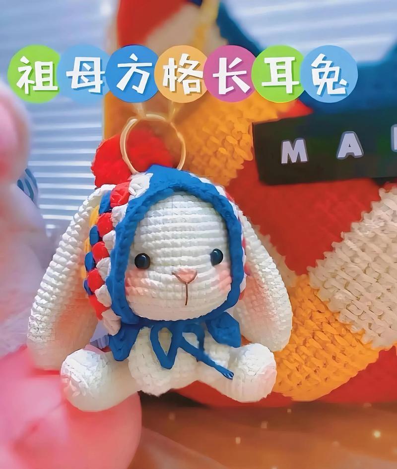 100种兔子玩偶钩针图解
