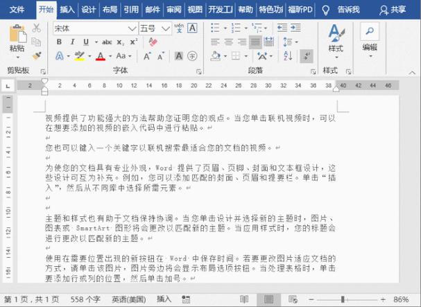 文件怎么隐藏