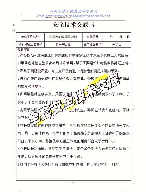自己写脚本怎么规避封号缩略图