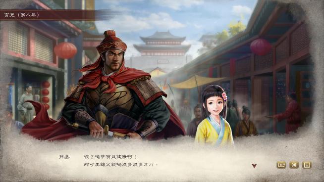 三国志8手机版下载