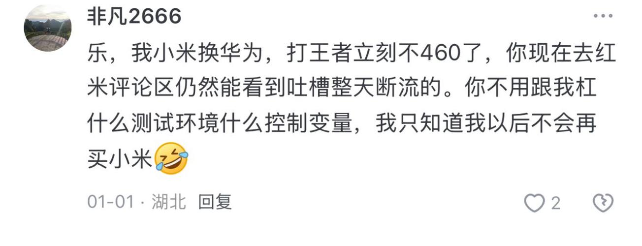 小米手机经常断网断流