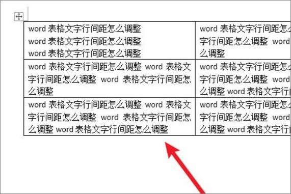 word表格字体怎么设置