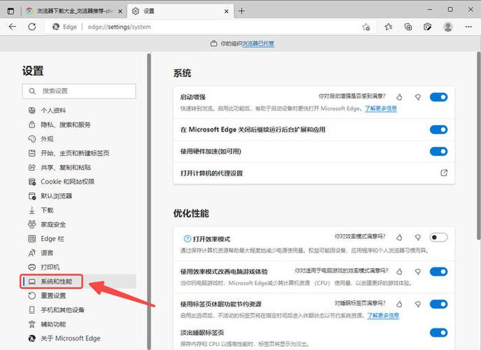 怎么给浏览器加速