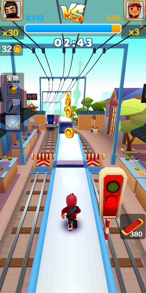 地铁跑酷竞技场找不到