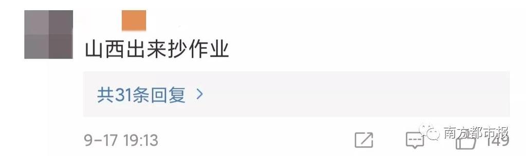 和校园不用了怎么取消