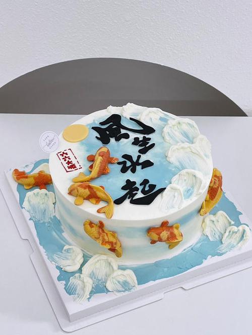订生日蛋糕平台