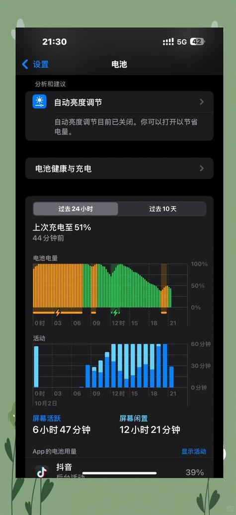 手机充电显示黄颜色是怎么回事,而且