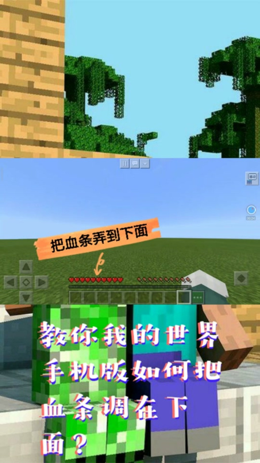 网易mc怎么让所有玩家血条瞬间回满