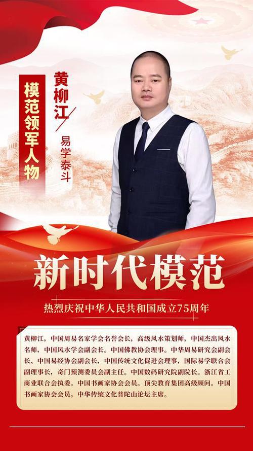 ai领军人物