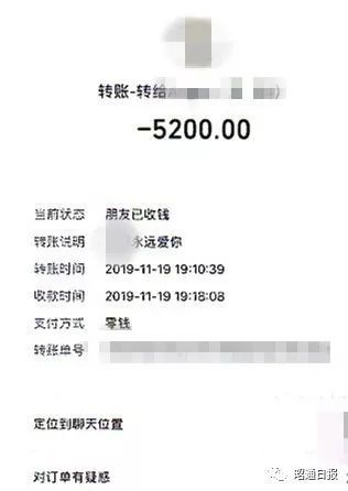 抖音转账一次能转多少