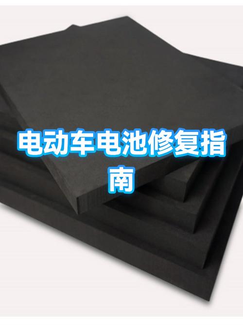 开修电动车电需要什么手续