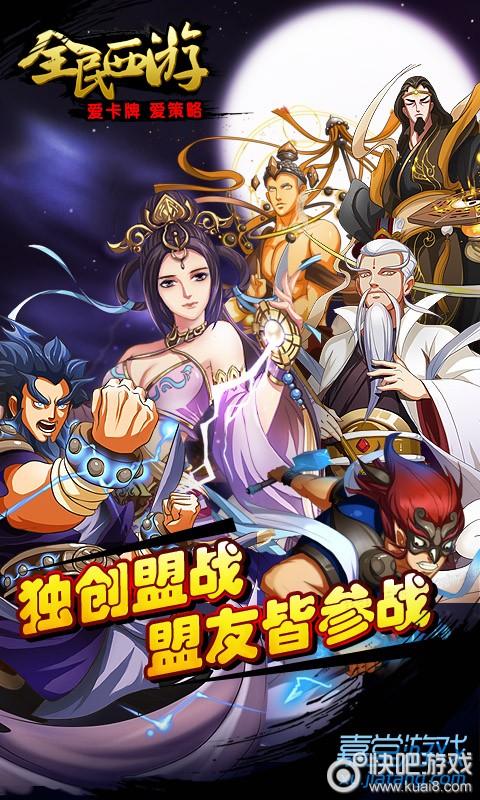 战魂无双笔趣阁