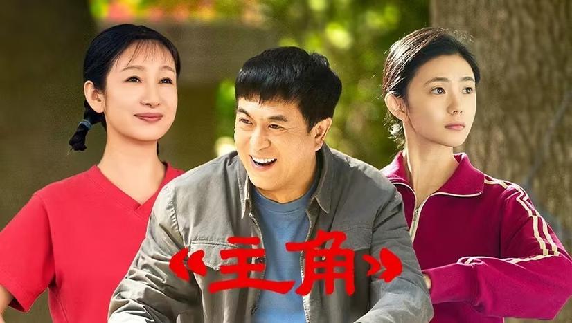 CCTV-1《主角》-晚几集?