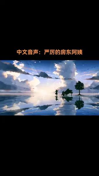 步非烟音频在线听第一季