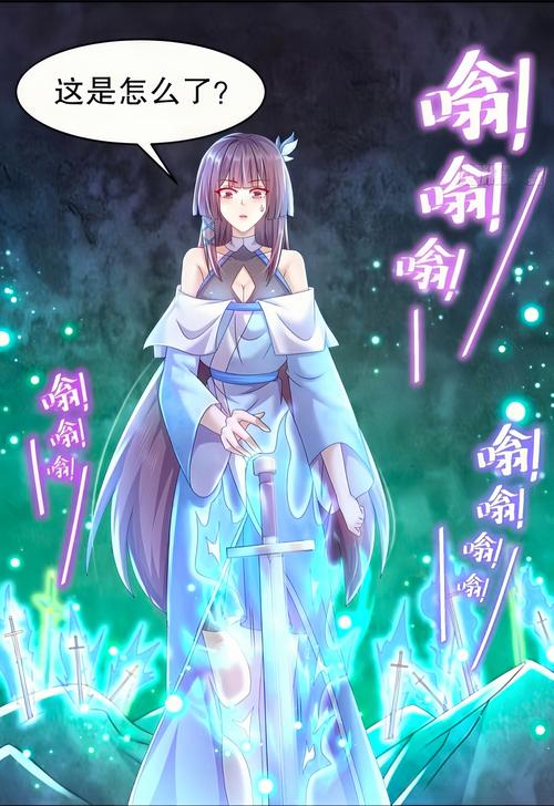 绝世妖师