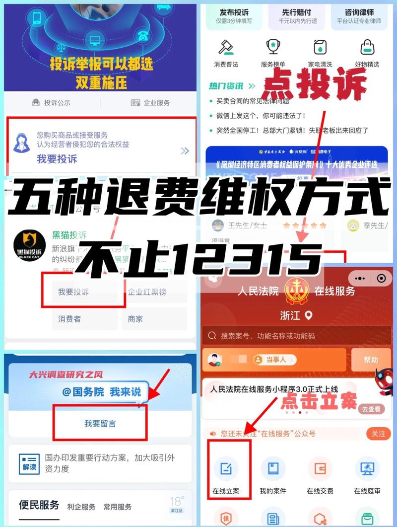 怎么解除天猫会员店会费