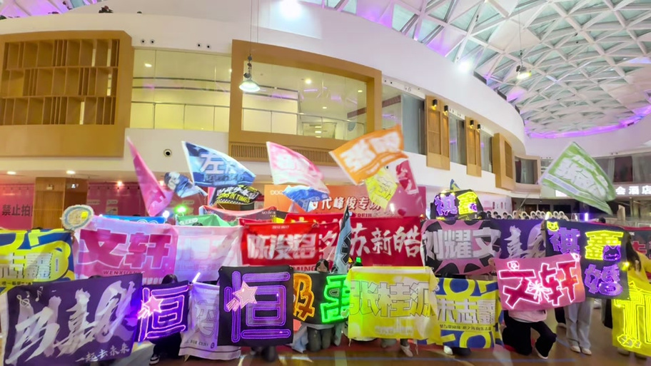 时代峰峻fanclub历史版本缩略图