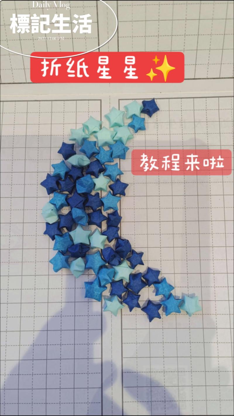 正方形怎么折星星