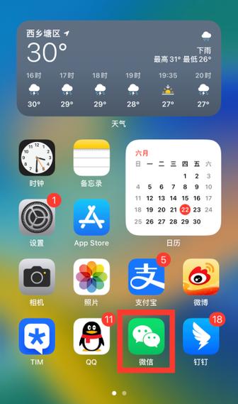 苹果小框框怎么关闭